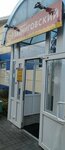 Звениговский (Shkolny Lane, 15), tienda de carnes, embutidos