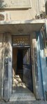 Goren Apartment (Konya, Karatay, Şemsitebrizi Mah., Şerafeddin Cad., 39/A), apartment complex