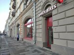 Vanta Bikes (Novoslobodskaya Street, 50/1с2), bike rental