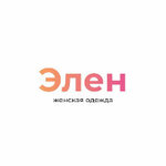 Элен (ulitsa Favorskogo, 97А), clothing store
