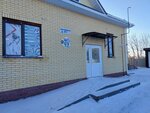 ЛапВет (selo Azovo, Komsomolskaya ulitsa, 72А) ، عيادة بيطرية