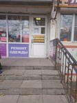 Ann&nur (Korolyova Avenue, 1/8) ، علم التجميل