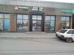 Ekoniva (selo Novaya Usman, ulitsa Lenina, 263), lechería
