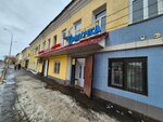 Uralochka (Nursultan Nazarbayev Avenue, 135), comedor
