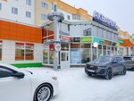 Сумка Style (Lenina Avenue, 39) ، أكياس وحقائب السفر