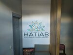 Tayitur Tourism (İstanbul, Uskudar, Altunizade Mah., Shibuya Sok., 5), travel agency