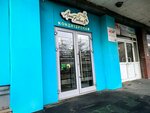 Анна Павлова (Dimitrova Avenue, 7) ، الحلويات