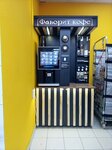 Фаворит кофе (Eletskaya Street, 7) ، آلة القهوة