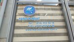 Marathon Construction (İstanbul, Uskudar, Valide-i Atik Mah., Miroğlu Sok., 29B) ، شركة بناء