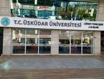 Uskudar University South Campus D Block (Istanbul, Uskudar, Kisikli Avenue, 16/1A) ، كلية، جامعة
