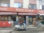 Bizim Market (Istanbul, Kadikoy, Egitim Neighborhood, Abdibey Street, 49) ، سوبر ماركت