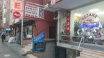 Yaraligoz Steel Door (İstanbul, Küçükçekmece, 4.Barbaros Cad., 43A), materiales para techos y techados