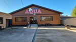 Aqua (ulitsa Uali Abdykadyrova, 56), bathhouse