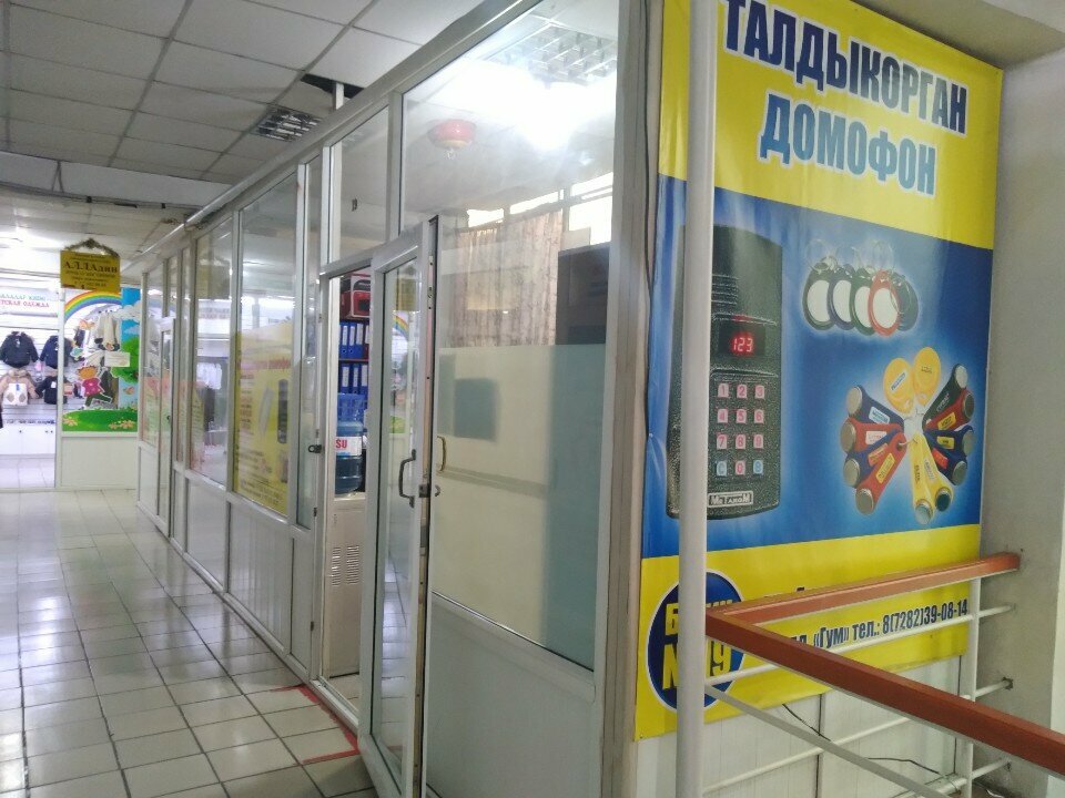Intercoms Taldykorgan Intercom, Taldikorgan, photo