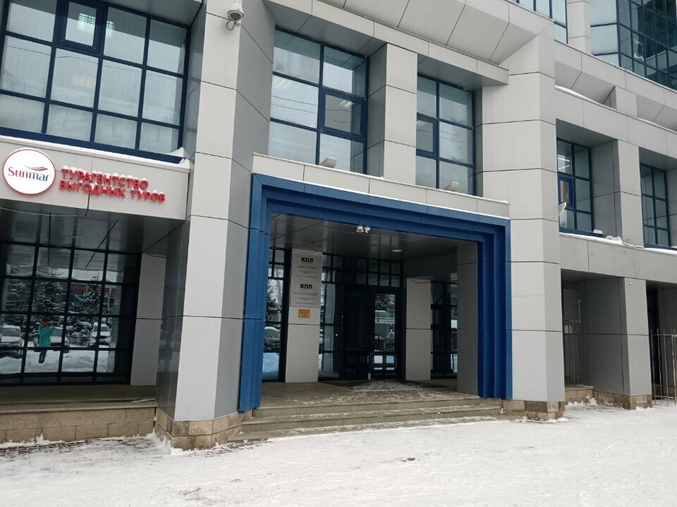 Depositaries and registrars Joint Stock Company Registry society Status, Ufa, photo