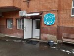 Nelly-spa (Sundetkali Yeskaliyev Street, 293), spa