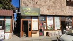 Стоматология (Haghtanak Avenue, 42/6) ، عيادات الأسنان