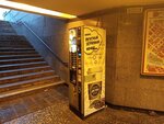 Coffee&snack (Санкт-Петербург, Каменноостровский проспект), кофейный автомат в Санкт‑Петербурге