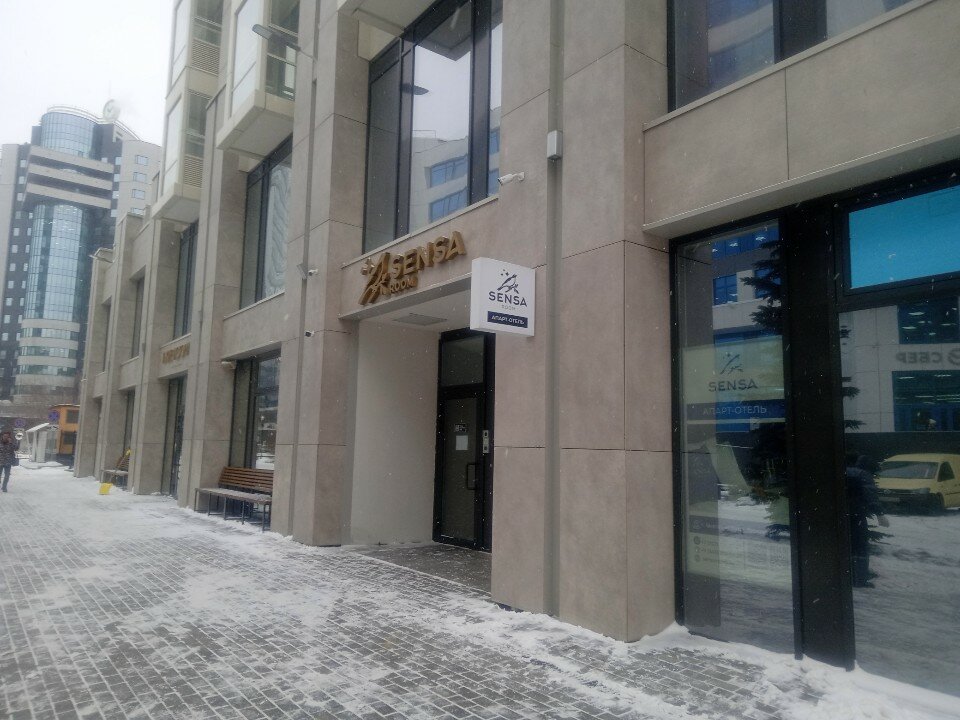Фото Sensa Room