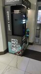 Hohoro (ulitsa Popova, 17), coffee machine
