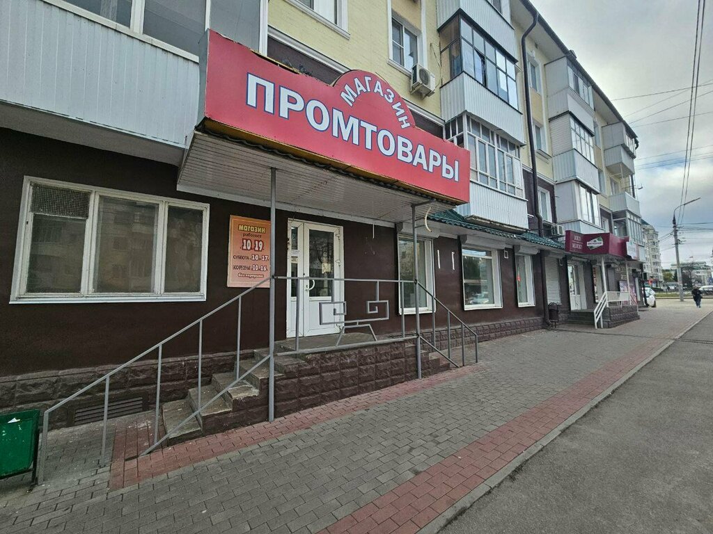 Clothing store Женская одежда, Orel, photo