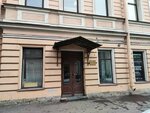 Judicial office Alternative (8th Vasilyevskogo Ostrova Line, 29), legal services