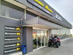 Rolling Moto (3-ya Dachnaya ulitsa, 1к14), motorcycle dealership