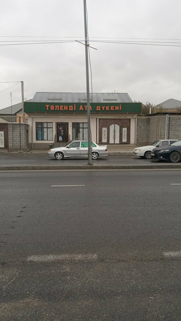 Grocery Tolendi Ata, Chimkent, photo