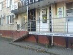 Elite (ulitsa 50 let Oktyabrya, 51), taller de sastrería