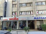 Yenigun Newspaper (İzmir, Konak, Akdeniz Mah., 1337 Sok., 16A), editorial de medios