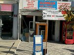 Aldogan Cam (провинция Анкара, район Чанкая, улица Хошдере, 83B), комплектующие для окон в Анкаре