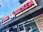 Funny Chicken (Narodniy Avenue, 9с3), fast food