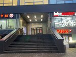 IT Target (Smolnaya Street, 24Б), it company