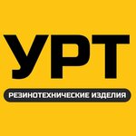 УралРезиноТехника (Полевской тракт, 19-й километр, 26, Екатеринбург), резиновые и резинотехнические изделия в Екатеринбурге