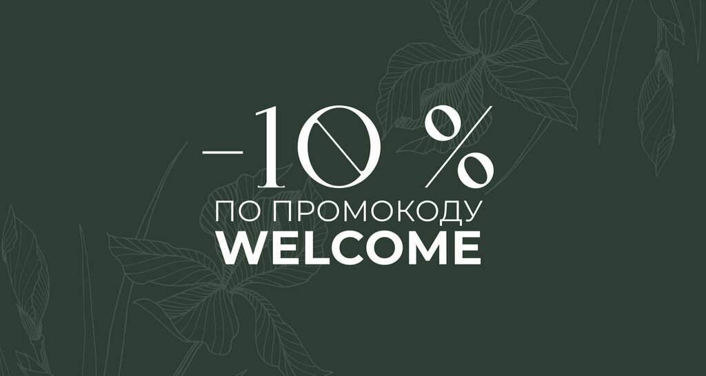 Flower shop Iris, Moscow, photo