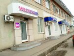 Wildberries (Rubezhny proyezd, 14), point of delivery