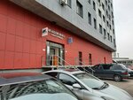 Ainar Cargo (Álıhan Bókeıhanov kóshesi, 510С1), logistics company