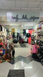 Trendy Kids (Abaı kóshesi, 50Б), children's clothing store