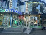 IMarket (Tsentralniy Microdistrict, Moskovskaya Street, 25) ، تصليح الهواتف