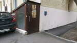 Дом Права Групп (Bolshoy Sukharevsky Lane, 5к4), legal services