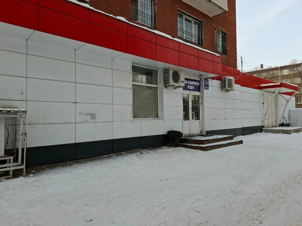 Alcoholic beverages Да и нет, Omsk, photo