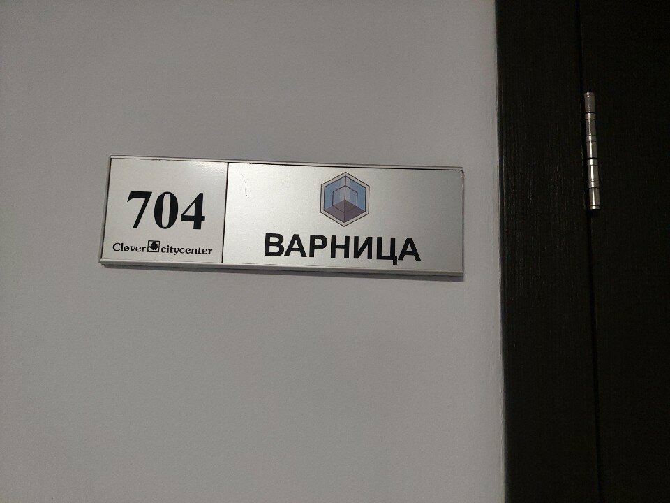 Bank Почта банк, Kaliningrad, photo