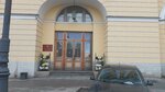 Комитет градостроительной политики Ленинградской области, отдел контроля за соблюдением законодательства о градостроительной деятельности (Lomonosova Square, 1), administration