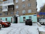 Главное управление ФСИН России по Пермскому краю (Krisanova Street, 47), inspection
