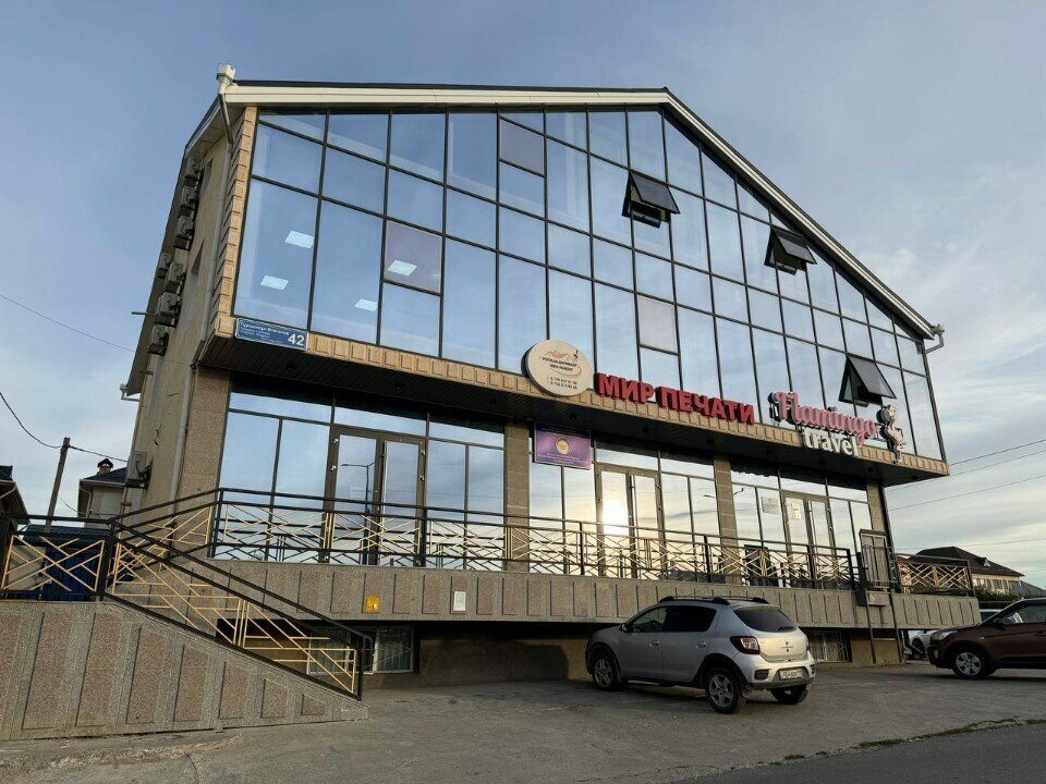 صندوق التأمين الاجتماعي State Social Insurance Fund ، شيمكنت، صورة
