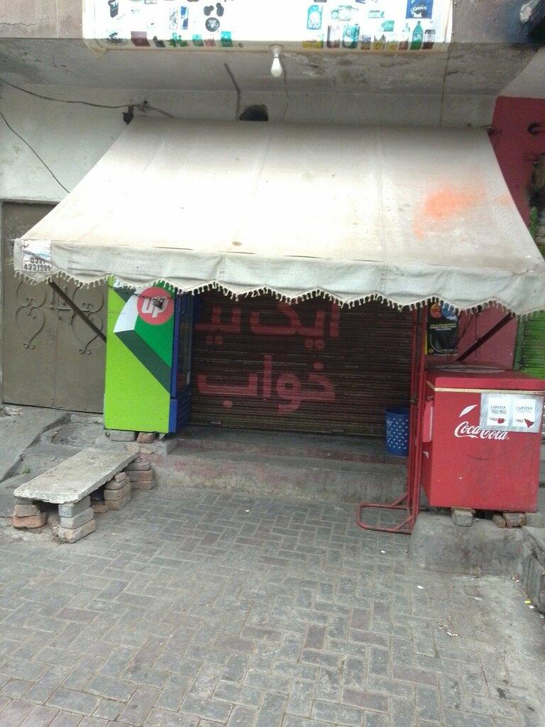 Department store Ahmad store, Lahore, photo