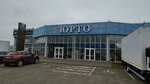 Южнороссийское транспортное объединение (Rostov Highway, 47), management company