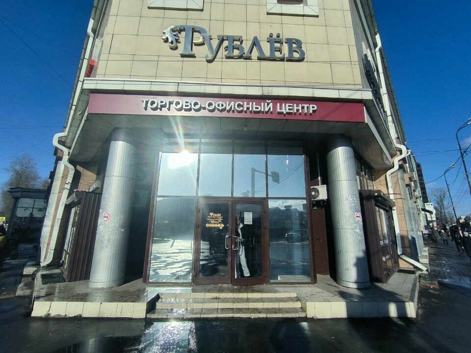 Mass media office Байкальская электричка, Irkutsk, photo