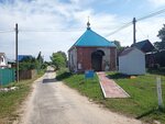 Chapel of the Iberian Icon of Our Lady (Moscow Region, Stupino City District, Urban-type Settlement of Malino, Maryinskaya ulitsa), chapel, memorial cross