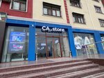 Ca. store (Mahtumquli Street, 111/1), household appliances store